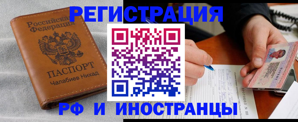 регистрация для школы в Людиново