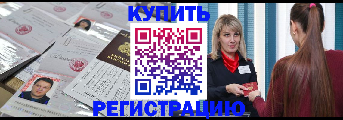 временная регистрация госуслуги в Людиново